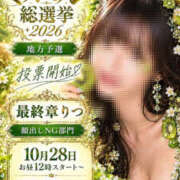 ヒメ日記 2026/10/22 20:02 投稿 りつ 熟女の風俗最終章 池袋店