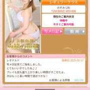 ヒメ日記 2025/03/01 19:22 投稿 のぞみ 人妻倶楽部内緒の関係 成田店