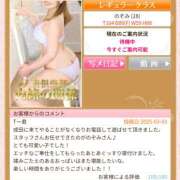 ヒメ日記 2025/03/08 20:11 投稿 のぞみ 人妻倶楽部内緒の関係 成田店