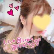 ヒメ日記 2025/04/17 09:00 投稿 のぞみ 人妻倶楽部内緒の関係 成田店