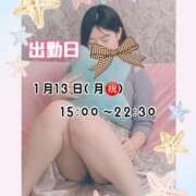 ヒメ日記 2025/01/08 19:30 投稿 雪野 モアグループ春日部人妻城