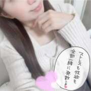 ヒメ日記 2026/03/16 20:41 投稿 まりか One More奥様　横浜関内店