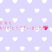 ヒメ日記 2024/12/30 19:34 投稿 東山るな 恋する奥さん 西中島店