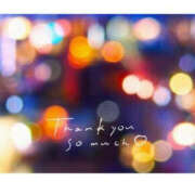 ヒメ日記 2025/12/08 09:06 投稿 今永ひろこ 横浜プロダクション