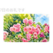 ヒメ日記 2026/07/07 23:38 投稿 今永ひろこ 横浜プロダクション