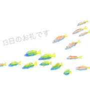 今永ひろこ ＊13日のお礼＊ 横浜プロダクション