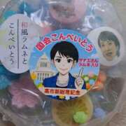 ヒメ日記 2025/11/11 06:58 投稿 中野 綾香 SUMIRE