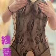 ヒメ日記 2025/11/27 06:54 投稿 中野 綾香 SUMIRE