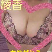 ヒメ日記 2026/02/16 07:58 投稿 中野 綾香 SUMIRE