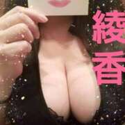 ヒメ日記 2026/06/03 22:13 投稿 中野 綾香 SUMIRE