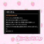 ヒメ日記 2024/12/23 21:08 投稿 おとは 大阪回春性感エステティーク谷九店
