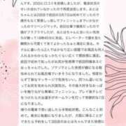 ヒメ日記 2025/03/27 10:56 投稿 おとは 大阪回春性感エステティーク谷九店