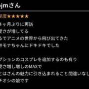 ヒメ日記 2025/04/21 04:36 投稿 おとは 大阪回春性感エステティーク谷九店