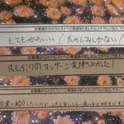 ヒメ日記 2025/04/27 11:16 投稿 おとは 大阪回春性感エステティーク谷九店
