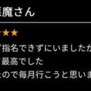 ヒメ日記 2025/10/02 16:56 投稿 おとは 大阪回春性感エステティーク谷九店