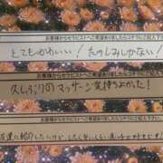 ヒメ日記 2025/10/19 17:06 投稿 おとは 大阪回春性感エステティーク谷九店