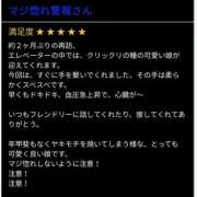 ヒメ日記 2025/11/10 08:02 投稿 おとは 大阪回春性感エステティーク谷九店