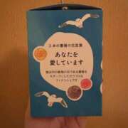 ヒメ日記 2026/03/20 11:52 投稿 おとは 大阪回春性感エステティーク谷九店