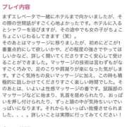 おとは おとは（エステティーク谷九店） 大阪回春性感エステティーク谷九店
