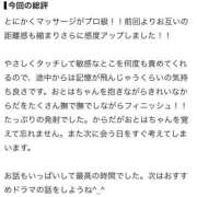 ヒメ日記 2026/10/05 15:30 投稿 おとは 大阪回春性感エステティーク谷九店