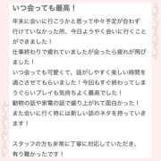 ヒメ日記 2025/01/24 17:28 投稿 ゆうな ワンダフル