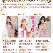 ヒメ日記 2025/03/06 18:04 投稿 みさ♡ロリ系Fカップ巨乳美少女♡ 即生専門店ゴッドパイ