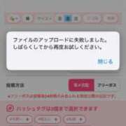 ヒメ日記 2025/04/02 21:05 投稿 みさ♡ロリ系Fカップ巨乳美少女♡ 即生専門店ゴッドパイ