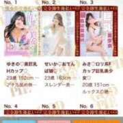 ヒメ日記 2025/07/10 04:10 投稿 みさ♡ロリ系Fカップ巨乳美少女♡ 即生専門店ゴッドパイ