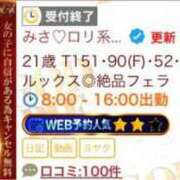 ヒメ日記 2025/11/03 16:30 投稿 みさ♡ロリ系Fカップ巨乳美少女♡ 即生専門店ゴッドパイ