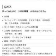ヒメ日記 2025/03/01 10:04 投稿 あすか♡小悪魔天使♡ 即生専門店ゴッドパイ