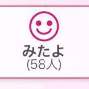 ヒメ日記 2025/04/01 02:14 投稿 あすか♡小悪魔天使♡ 即生専門店ゴッドパイ