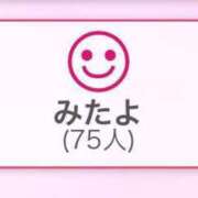 ヒメ日記 2025/06/19 23:27 投稿 あすか♡小悪魔天使♡ 即生専門店ゴッドパイ