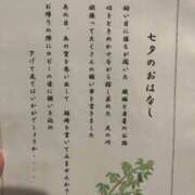 ヒメ日記 2025/06/21 03:19 投稿 あすか♡小悪魔天使♡ 即生専門店ゴッドパイ