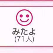 ヒメ日記 2025/06/24 20:14 投稿 あすか♡小悪魔天使♡ 即生専門店ゴッドパイ