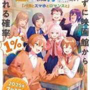 ヒメ日記 2025/07/05 16:21 投稿 あすか♡小悪魔天使♡ 即生専門店ゴッドパイ