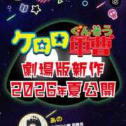 ヒメ日記 2025/07/05 17:48 投稿 あすか♡小悪魔天使♡ 即生専門店ゴッドパイ