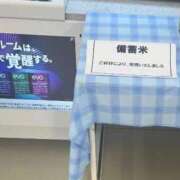 ヒメ日記 2025/07/09 19:13 投稿 あすか♡小悪魔天使♡ 即生専門店ゴッドパイ