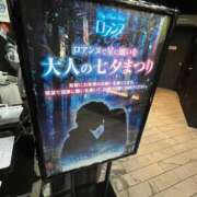 ヒメ日記 2025/07/16 03:24 投稿 あすか♡小悪魔天使♡ 即生専門店ゴッドパイ