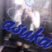 ヒメ日記 2025/08/11 19:44 投稿 あすか♡小悪魔天使♡ 即生専門店ゴッドパイ