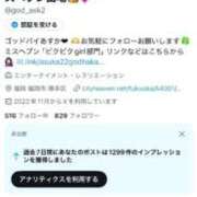 ヒメ日記 2025/09/08 00:59 投稿 あすか♡小悪魔天使♡ 即生専門店ゴッドパイ