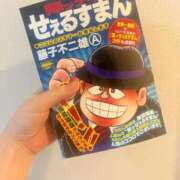ヒメ日記 2025/09/29 16:08 投稿 あすか♡小悪魔天使♡ 即生専門店ゴッドパイ