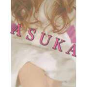 ヒメ日記 2025/10/17 03:04 投稿 あすか♡小悪魔天使♡ 即生専門店ゴッドパイ