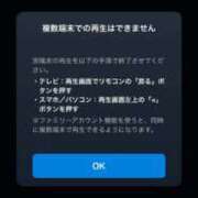 ヒメ日記 2025/12/16 23:13 投稿 あすか♡小悪魔天使♡ 即生専門店ゴッドパイ