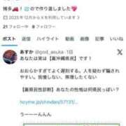 ヒメ日記 2025/12/20 22:21 投稿 あすか♡小悪魔天使♡ 即生専門店ゴッドパイ