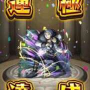 ヒメ日記 2026/01/29 21:33 投稿 あすか♡小悪魔天使♡ 即生専門店ゴッドパイ