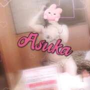 ヒメ日記 2026/02/09 09:14 投稿 あすか♡小悪魔天使♡ 即生専門店ゴッドパイ