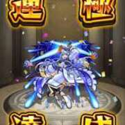 ヒメ日記 2026/02/11 19:18 投稿 あすか♡小悪魔天使♡ 即生専門店ゴッドパイ