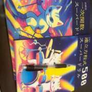 ヒメ日記 2026/02/23 17:49 投稿 あすか♡小悪魔天使♡ 即生専門店ゴッドパイ