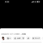 ヒメ日記 2026/03/29 04:40 投稿 あすか♡小悪魔天使♡ 即生専門店ゴッドパイ