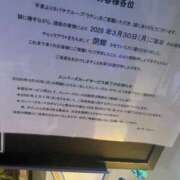 ヒメ日記 2026/03/29 05:14 投稿 あすか♡小悪魔天使♡ 即生専門店ゴッドパイ